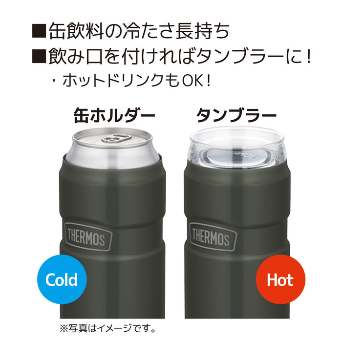 Thermos Outdoor Cool Can Holder Khaki - 500ml Capacity 2-Way Type Rod-0051