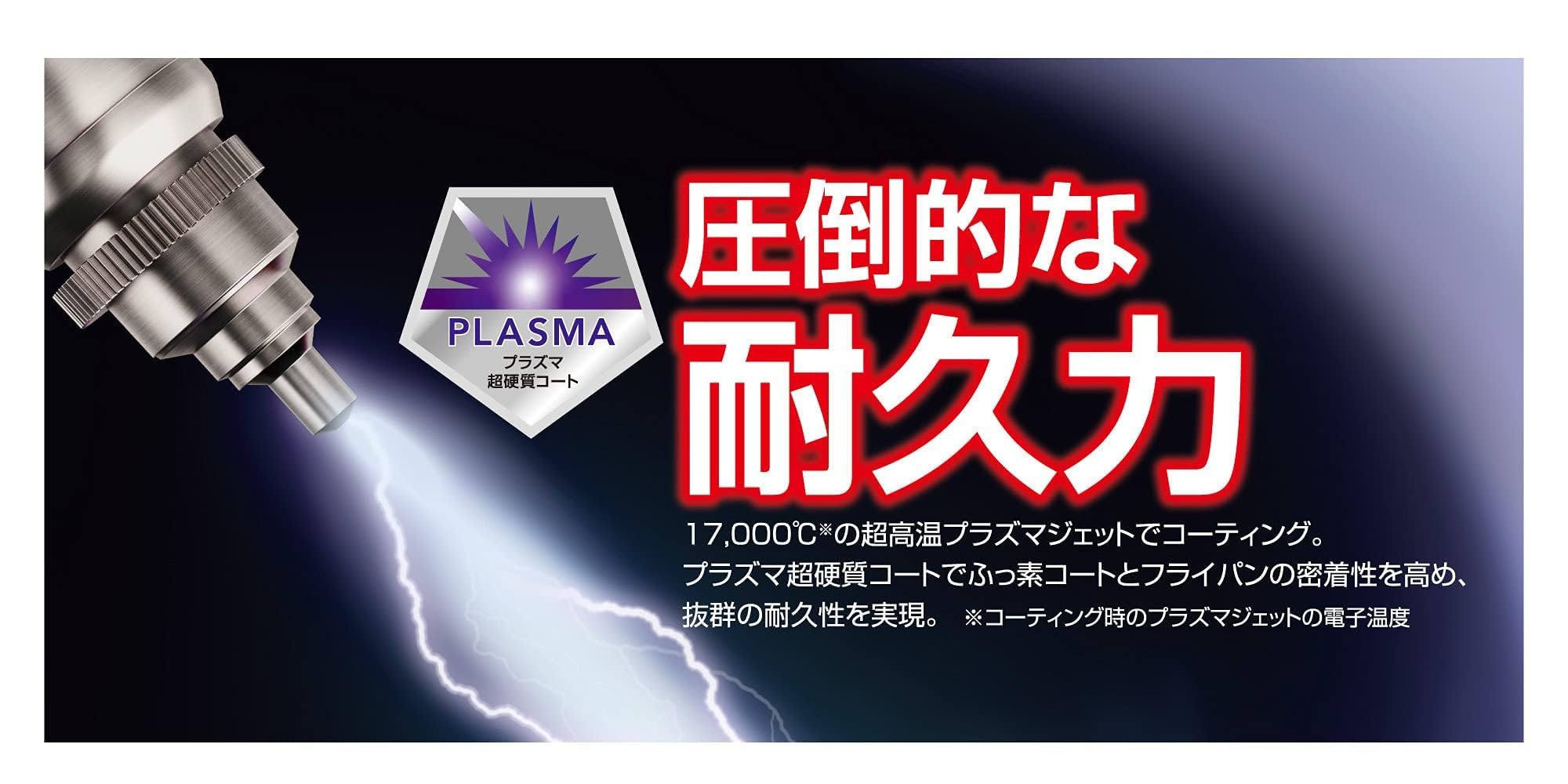 Thermos 20cm Plasma Super Hard Coat Frying Pan IH Compatible Midnight Blue