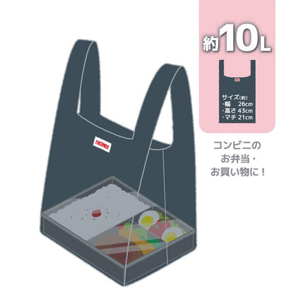 Thermos Dark Gray 10L Pocket Bag Rex-010 Dgy Innovative Design by Thermos