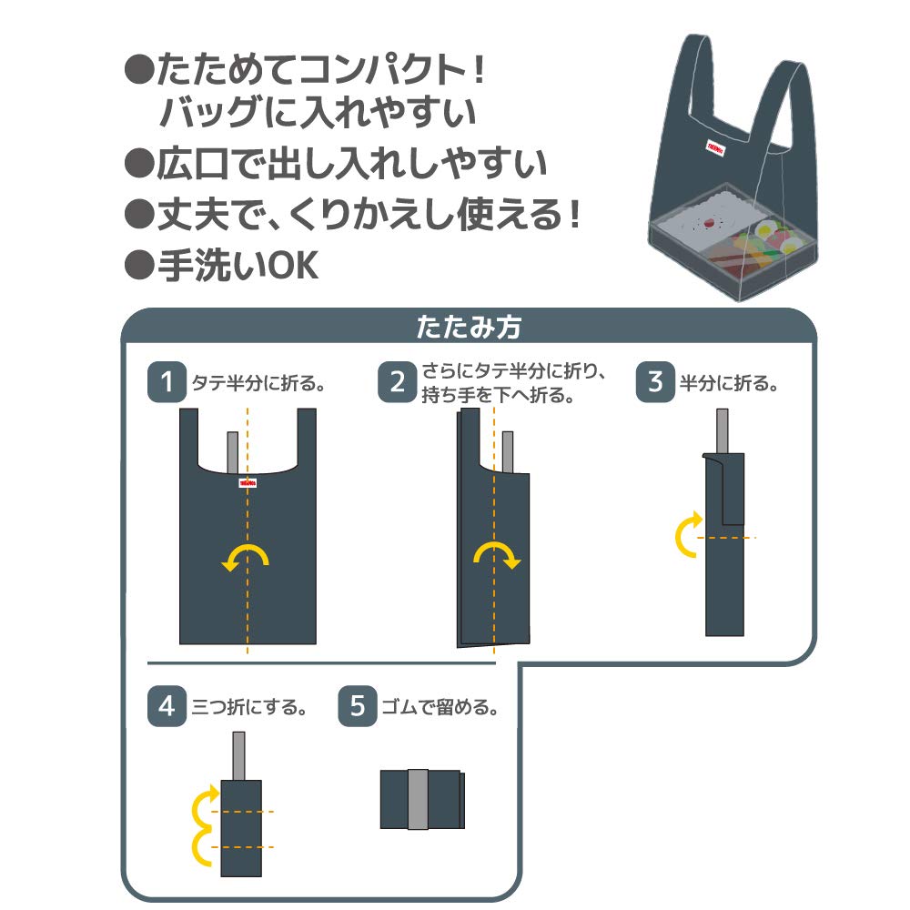 Thermos Dark Gray 10L Pocket Bag Rex-010 Dgy Innovative Design by Thermos