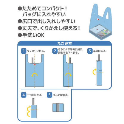 Thermos Brand Light Blue 10L Rex-010 LB Thermos Pocket Bag