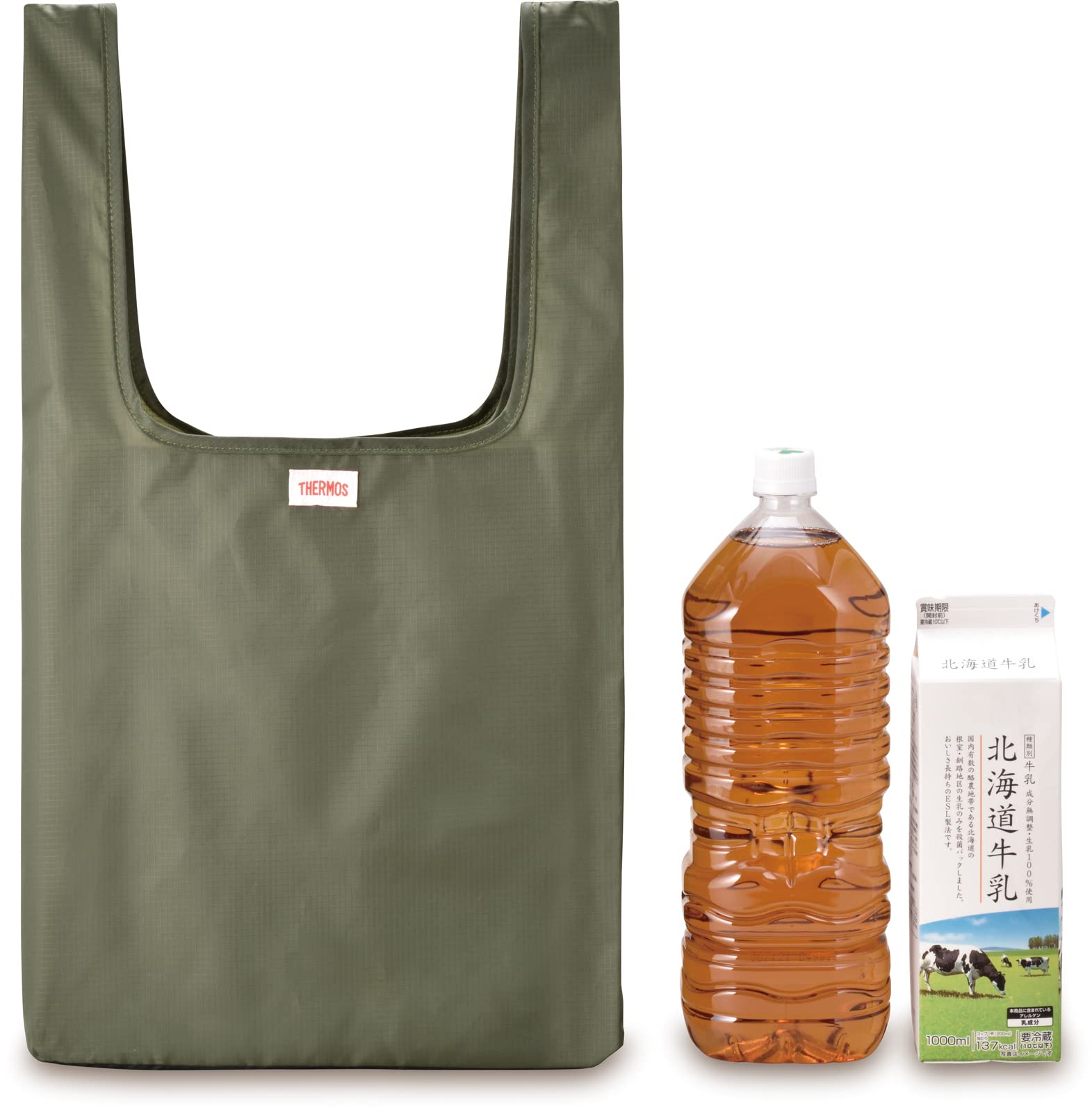 Thermos 23L Khaki Pocket Bag Model Rex-023 by Thermos