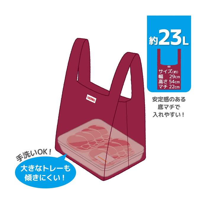 Thermos 23L Wine Red Rex-023 Wnr Pocket Bag