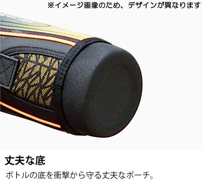 Thermos GGM Sports Bottle with Handy Pouch FFZ-1002F Replacement Parts Gray