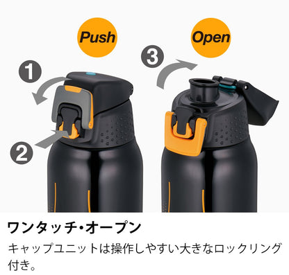 Thermos Black Gradient Sports Bottle Replacement Cap FFZ-1500F with Gasket