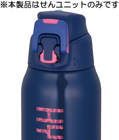 Thermos Sports Bottle Replacement Cap with Lid Seal Gasket - Pink Gradient Fits FFZ-500F/800F/1000F