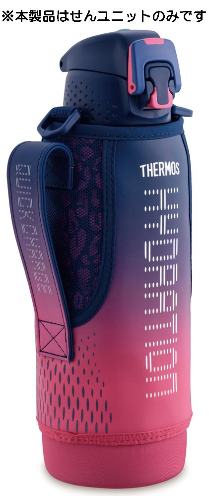 Thermos Sports Bottle Replacement Cap with Lid Seal Gasket - Pink Gradient Fits FFZ-500F/800F/1000F