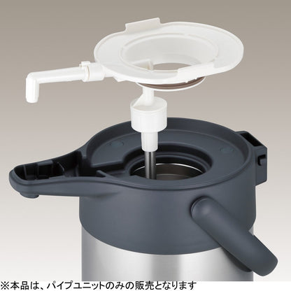 Thermos TAH-3000/TAK-3000 Stainless Steel Air Pot Replacement Parts with Gasket and Pipe Cover