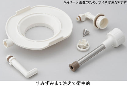 Thermos TAH-3000/TAK-3000 Stainless Steel Air Pot Replacement Parts with Gasket and Pipe Cover