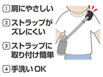 Thermos Anti-Slip Black Shoulder Pad for Water Bottles - Model Api-001 Bk