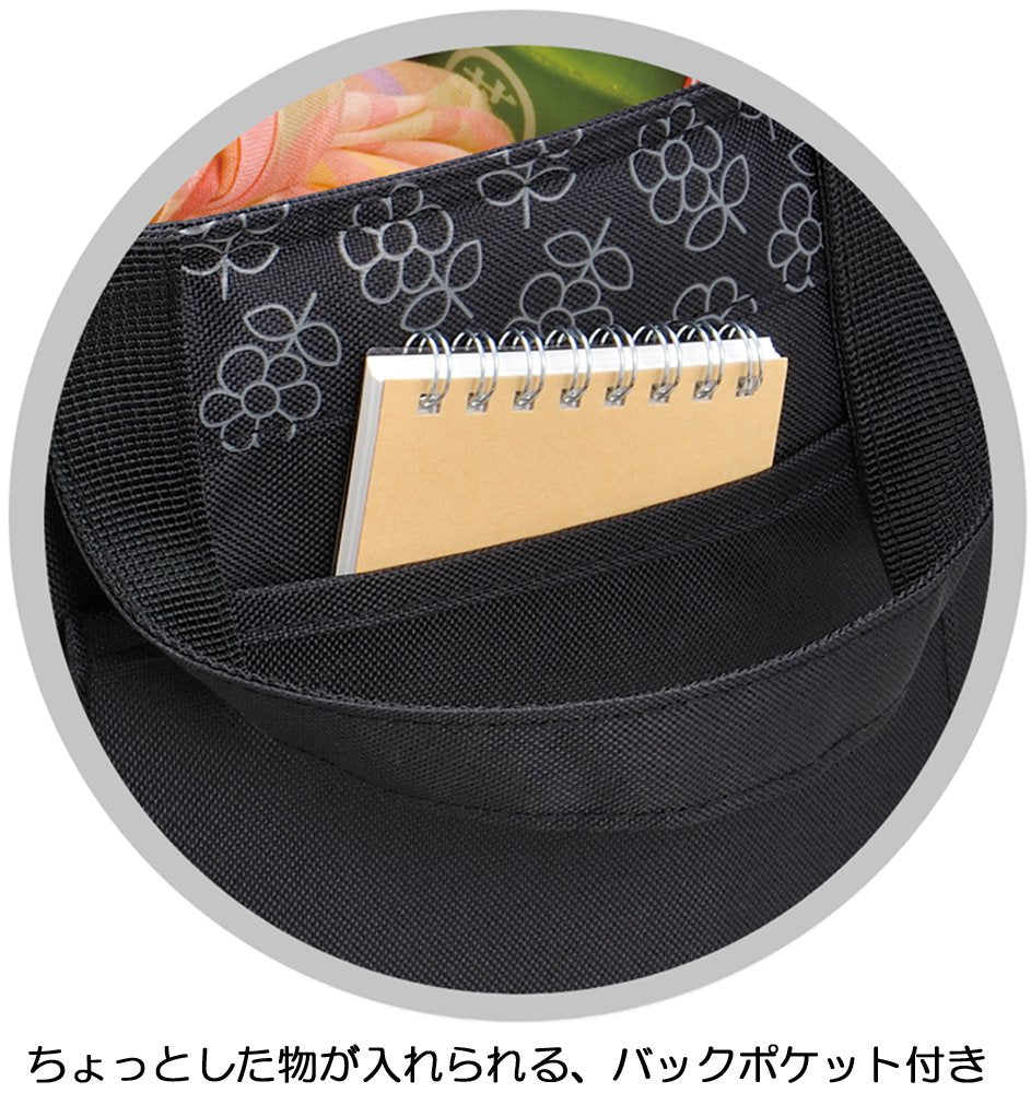 Thermos Miffy Black Soft Cooler - Compact 6L Capacity Reh-006B Bk