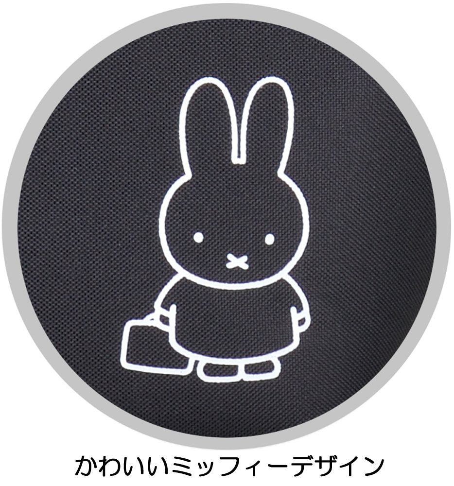 Thermos Miffy Black Soft Cooler - Compact 6L Capacity Reh-006B Bk