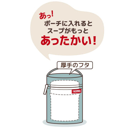 Thermos 250-400ml Ash Blue Soup Jar Pouch Model RES-002
