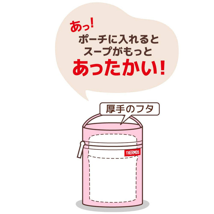 保溫瓶淺粉紅湯罐袋 250-400ml RES-001 LP 保溫瓶