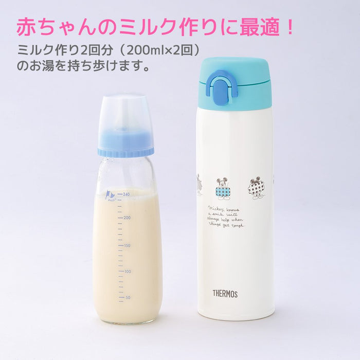 Thermos Jnx-500Ds 淺藍色不鏽鋼奶瓶，用於配製配方奶