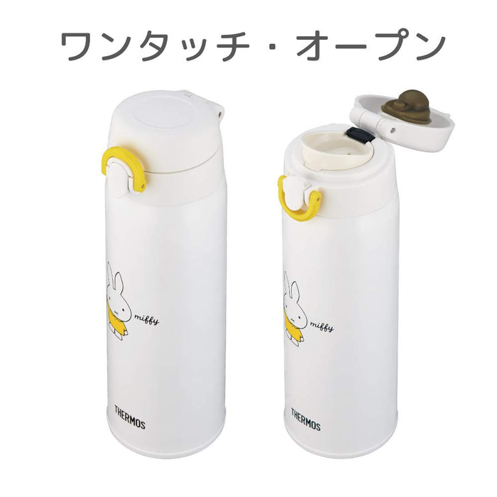 Thermos 米菲 Jnx-501B 不鏽鋼沖奶瓶 黃白色 500ml