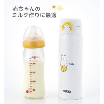 Thermos Miffy Jnx-501B Stainless Steel Milk Preparation Bottle Yellow White 500ml