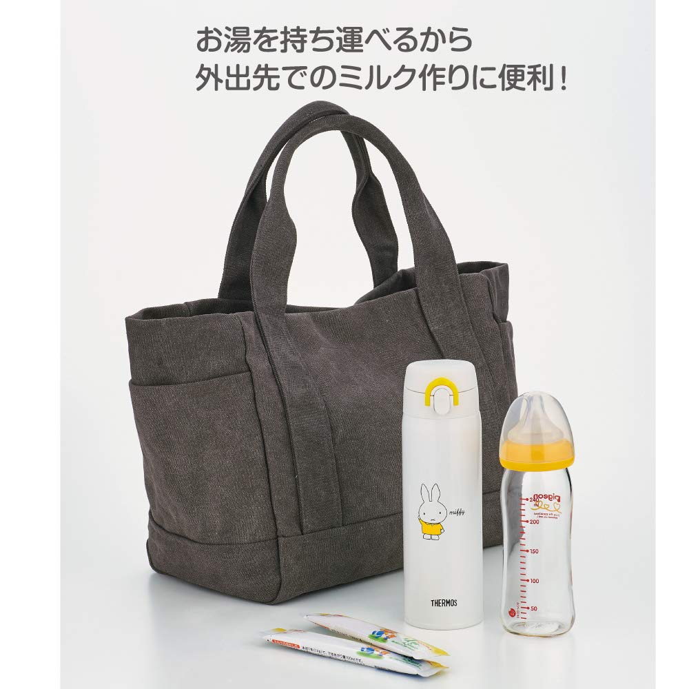 Thermos Miffy Jnx-501B Stainless Steel Milk Preparation Bottle Yellow White 500ml