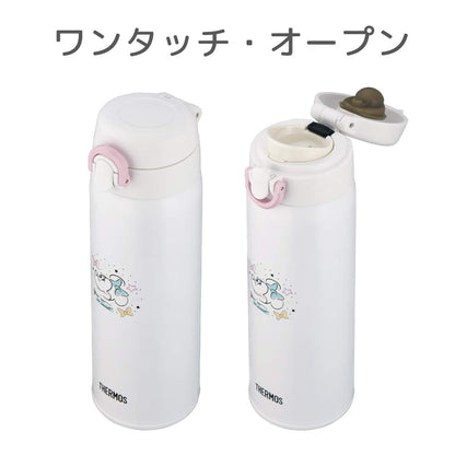 Thermos Disney Minnie 500ml Stainless Steel Flask - Perfect for Milk Preparation Pink White