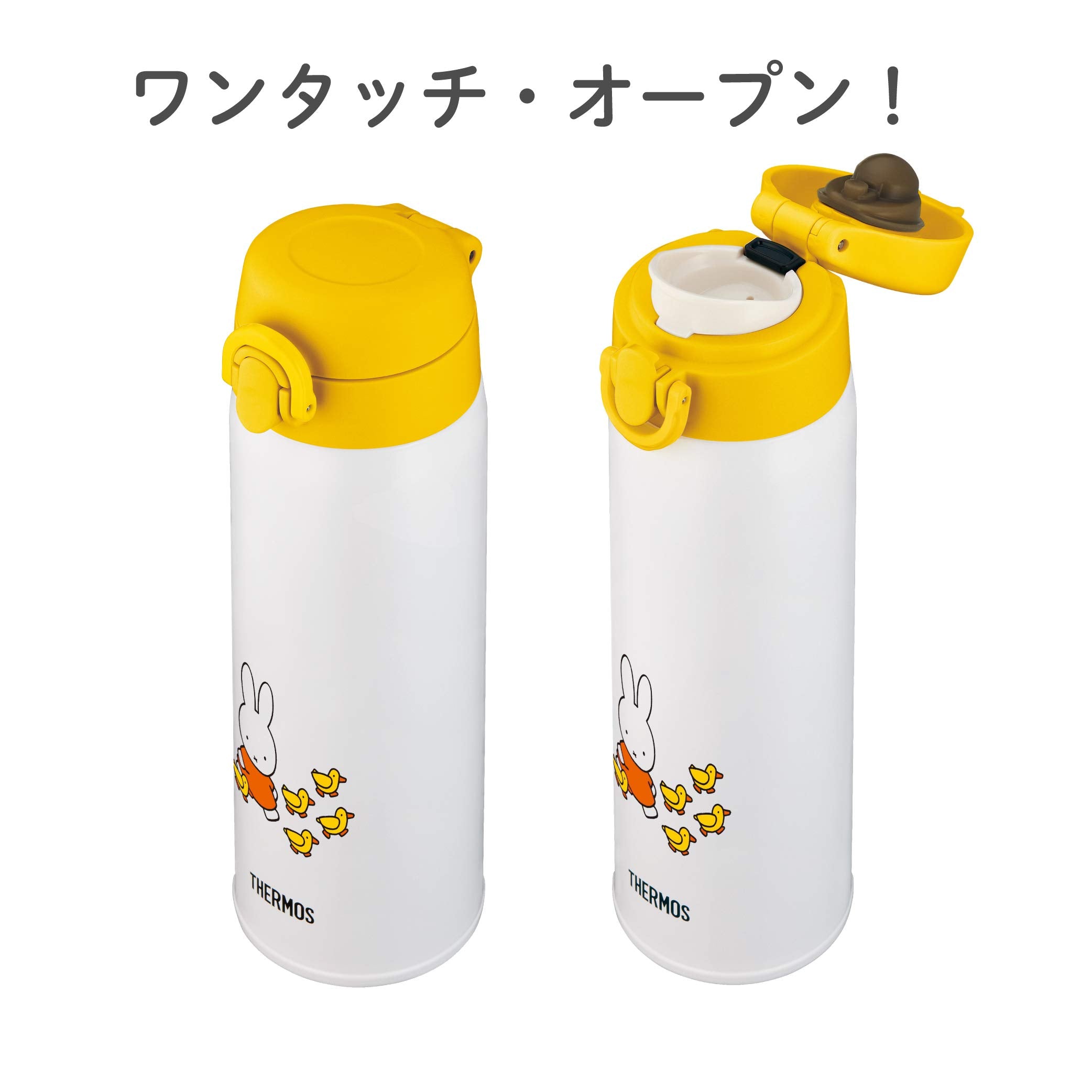 Thermos Miffy Stainless Steel 0.5L Milk Preparation Bottle Jnx-502B