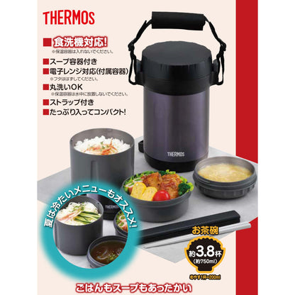 Thermos Jbg-2000 Mdb Stainless Steel Lunch Jar 1.6 Cups Midnight Blue