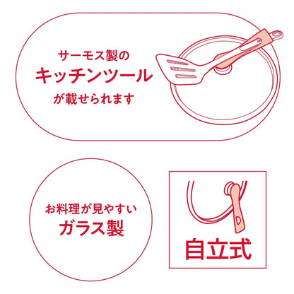 Thermos 24cm Black Glass Lid Compatible Stand-Type KLH-024 BK Model