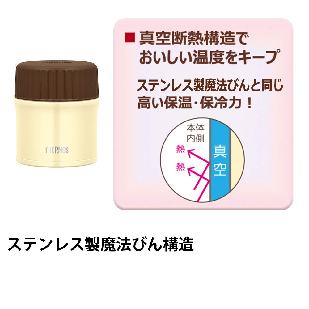 Thermos 300Ml White Thermal Lunch Jar Vacuum Insulated Soup Container Jbu-300