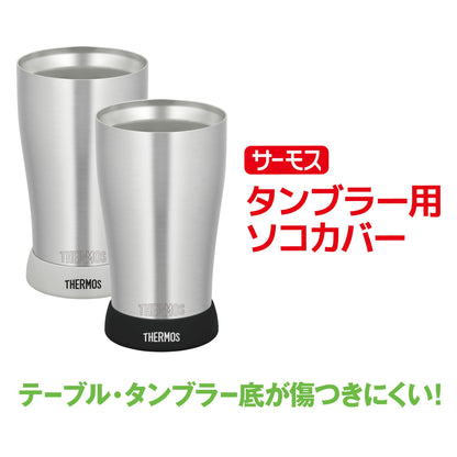 Thermos 600ml Black Tumbler Bottom Cover Jde (L) Bk