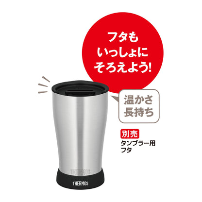 Thermos 600ml Black Tumbler Bottom Cover Jde (L) Bk