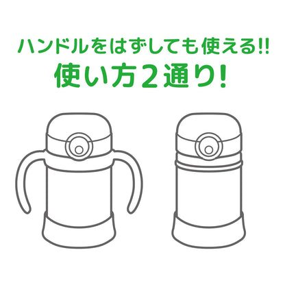 Thermos Vacuum Baby Straw Mug 250Ml Pastel Pink Minnie Mouse Insulated