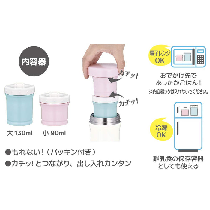 Thermos 婴儿食品真空保温瓶套装粉色 130ml &amp; 90ml Jbw-240 型号