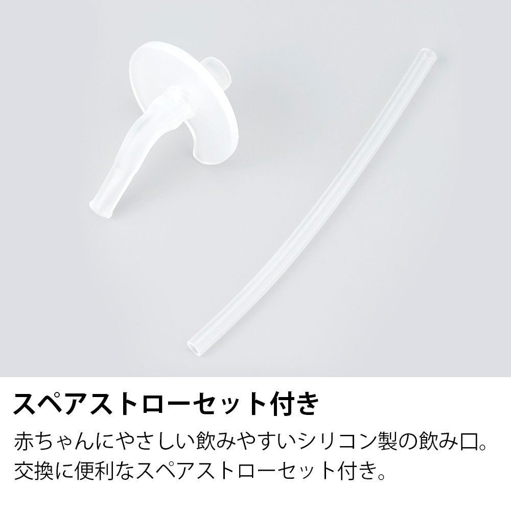 Thermos Baby Straw Mug Fhv-250Ds - Vacuum Flask in Light Pink for Babies 9 Months+