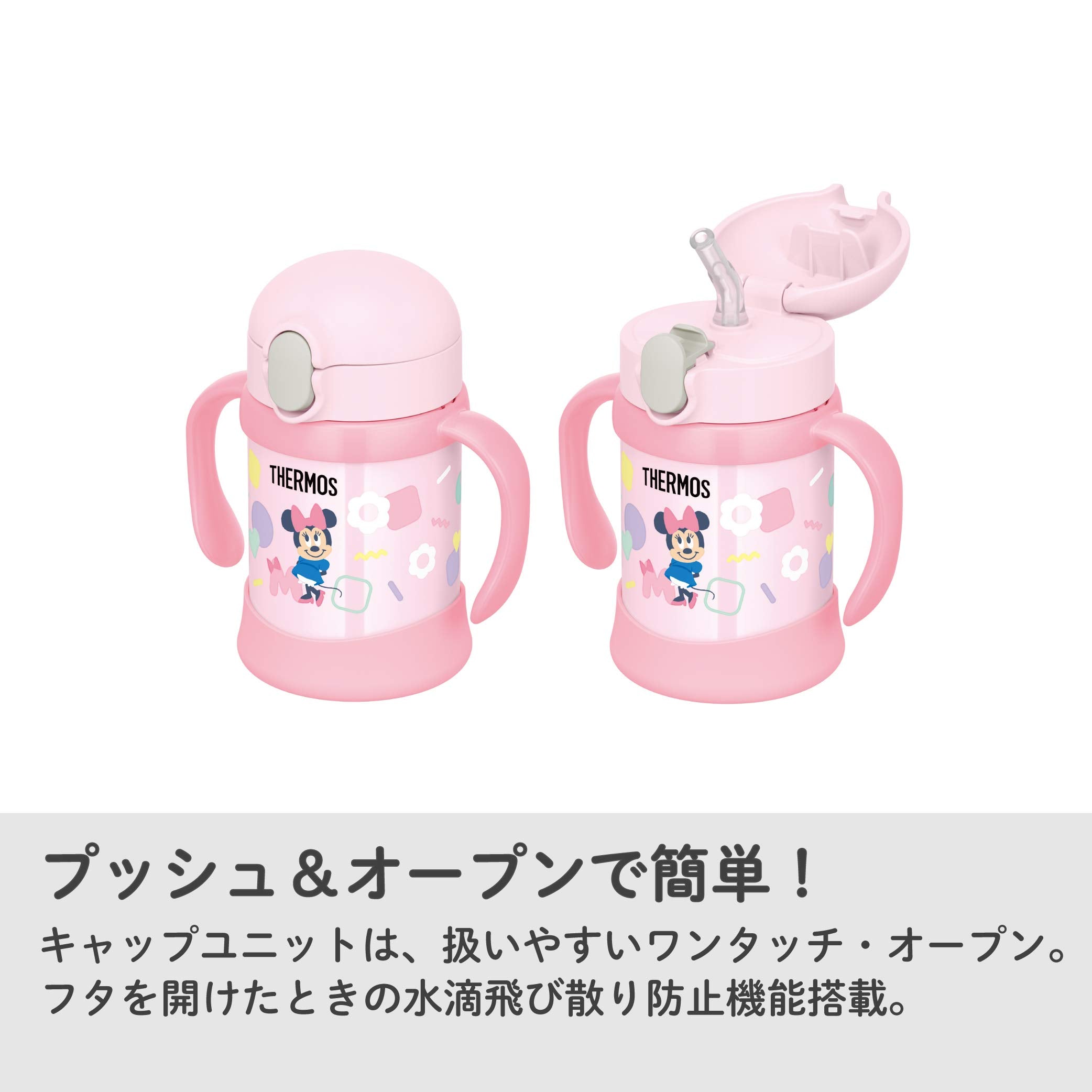 Thermos Minnie 250ml Vacuum Flask Baby Straw Mug in Pink Fjl-250Ds