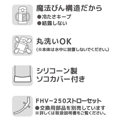 Thermos Minnie 250ml Vacuum Flask Baby Straw Mug in Pink Fjl-250Ds