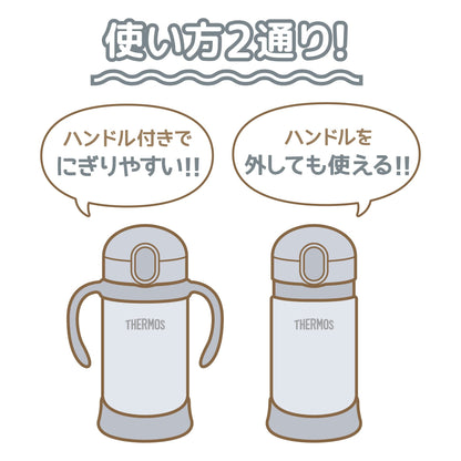 Thermos 350ml Baby Straw Vacuum Flask Mug in Gray