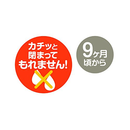 Thermos Baby Straw Mug 250ml Vacuum Insulated Leak-Proof Suitable for 9 Months & Up - Yellow