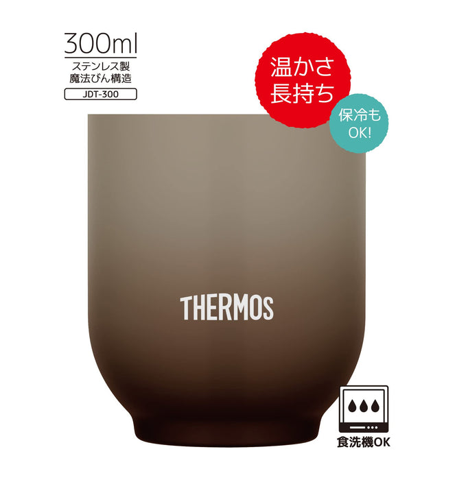 Thermos JDT-300 BW Vacuum Insulated 300mL Teacup Brown