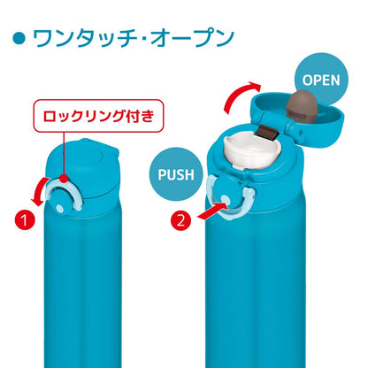 Thermos Vacuum Insulated 500Ml Mobile Mug Jnr-501Ltd in Matte Blue