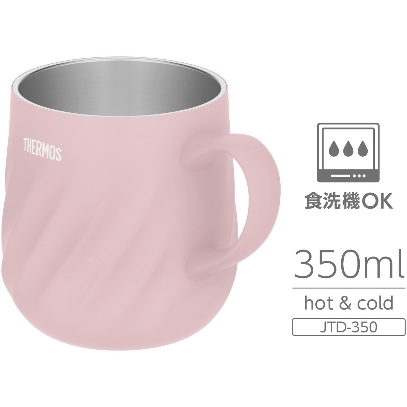 Thermos Vacuum Insulated Pink Mug 350Ml Dishwasher Safe Hot Cold Cute Design