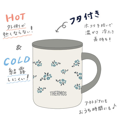 Thermos Blue Flower 450ml Vacuum Insulated Mug Jdg-452Ltd B-Fl