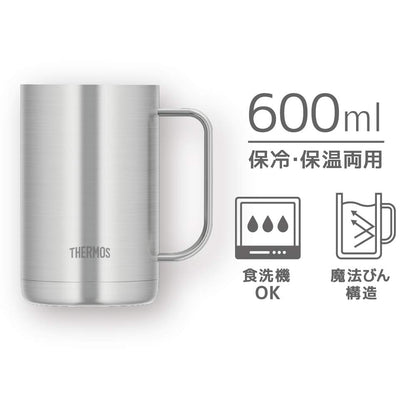 Thermos 600Ml Stainless Steel Vacuum Insulated Mug JDK-600 S1