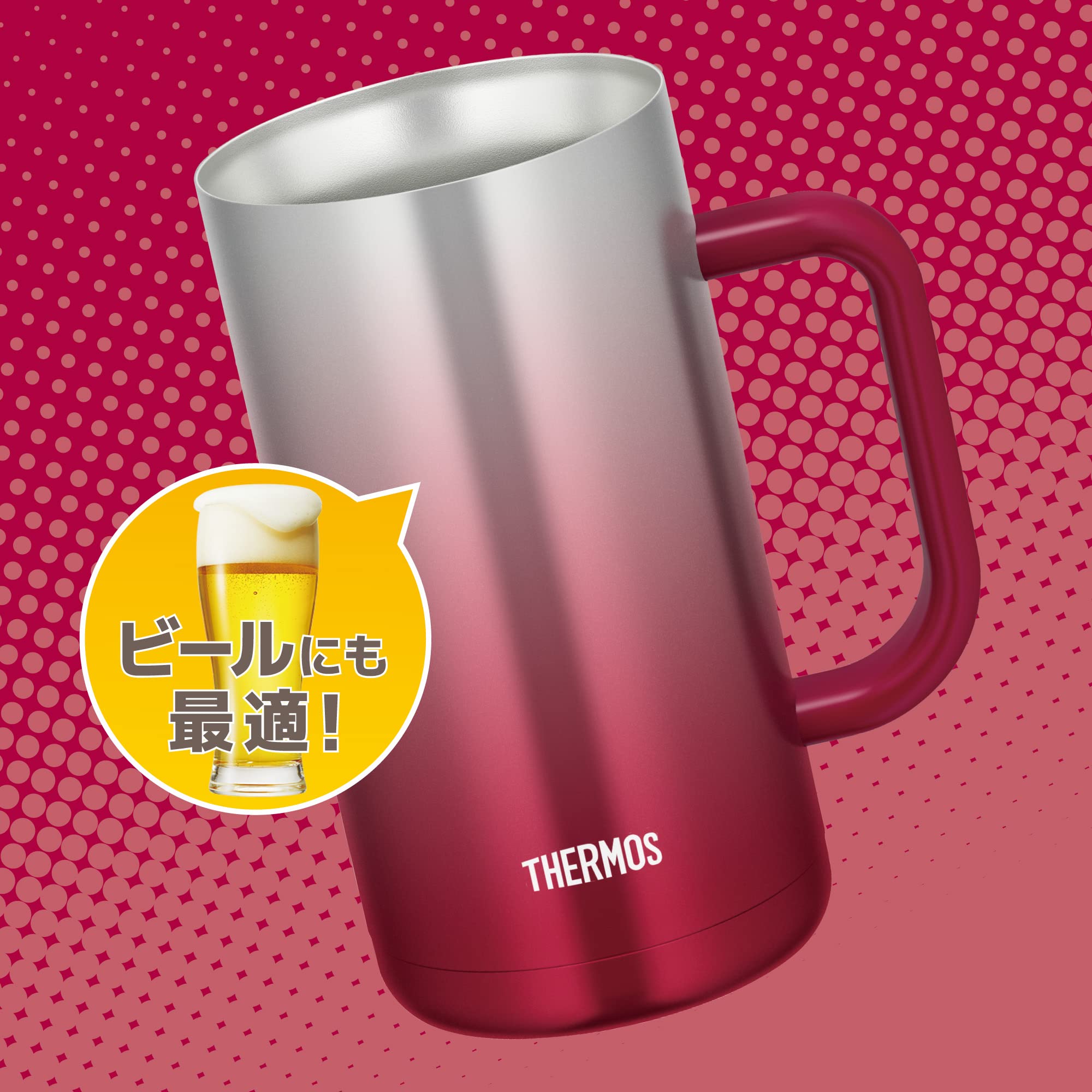 Thermos Vacuum Insulated Mug JDK-720C Sparkling Red 720ml Capacity by Thermos