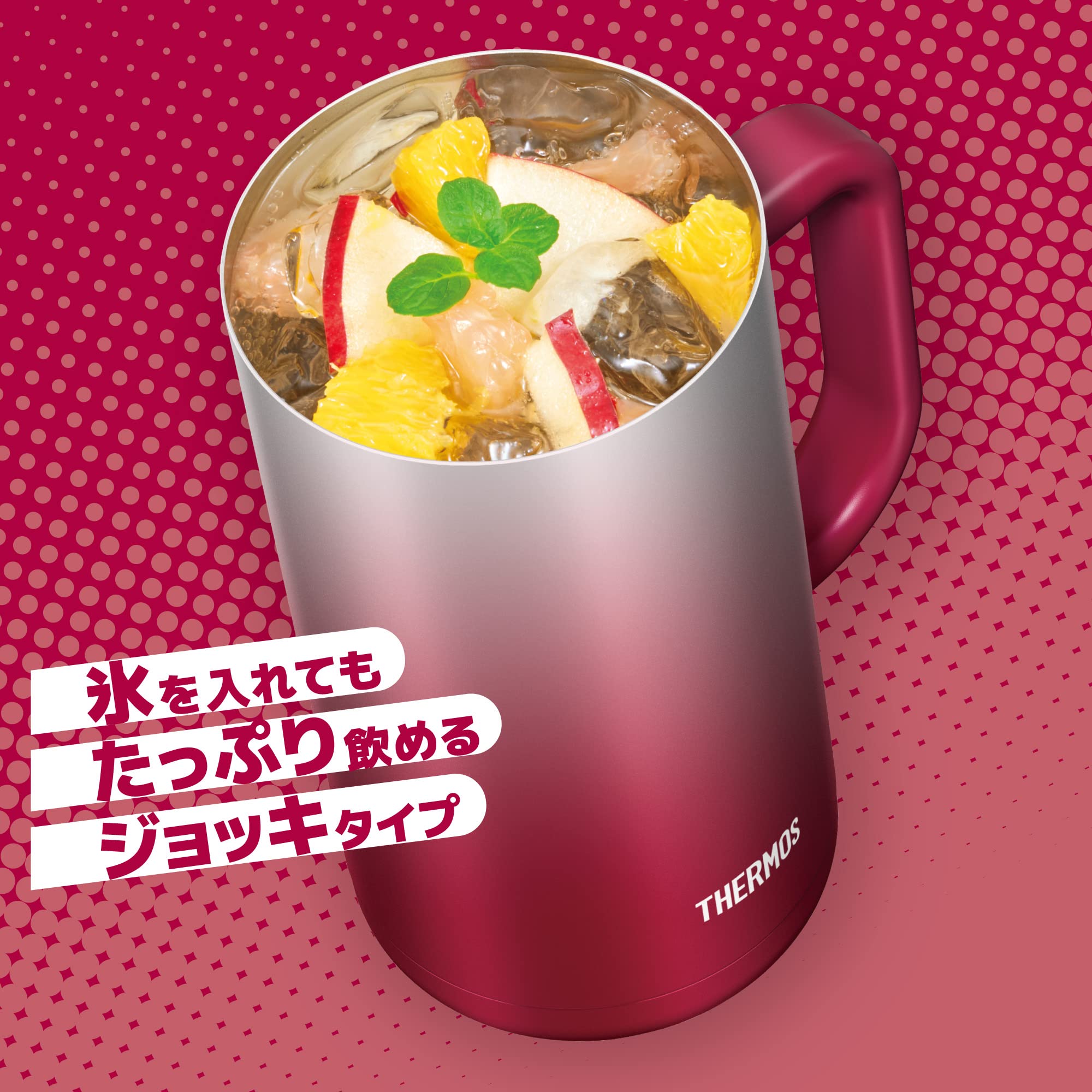 Thermos Vacuum Insulated Mug JDK-720C Sparkling Red 720ml Capacity by Thermos