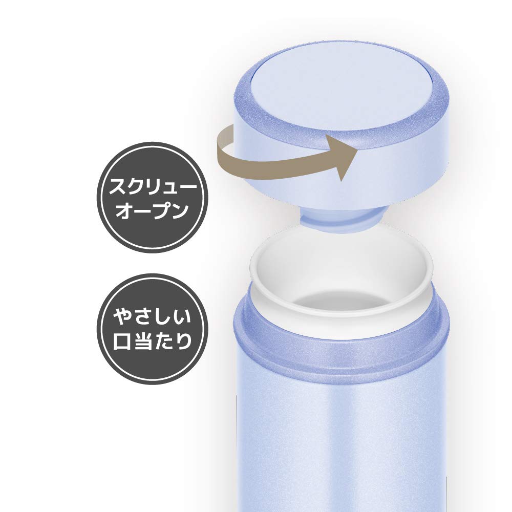 Thermos Light Blue Portable Mug 250ml - Vacuum Insulated Jog-250 LB