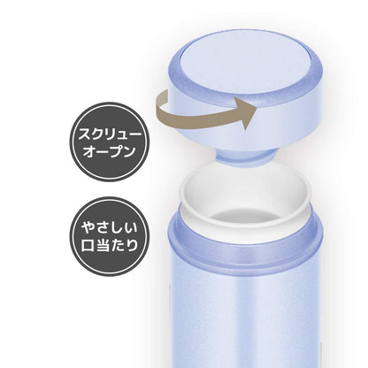 Thermos Light Blue Portable Mug 250ml - Vacuum Insulated Jog-250 LB