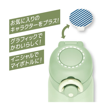 Thermos 350ml Portable Vacuum Insulated Mug in Mint Green - JNR-352 MG