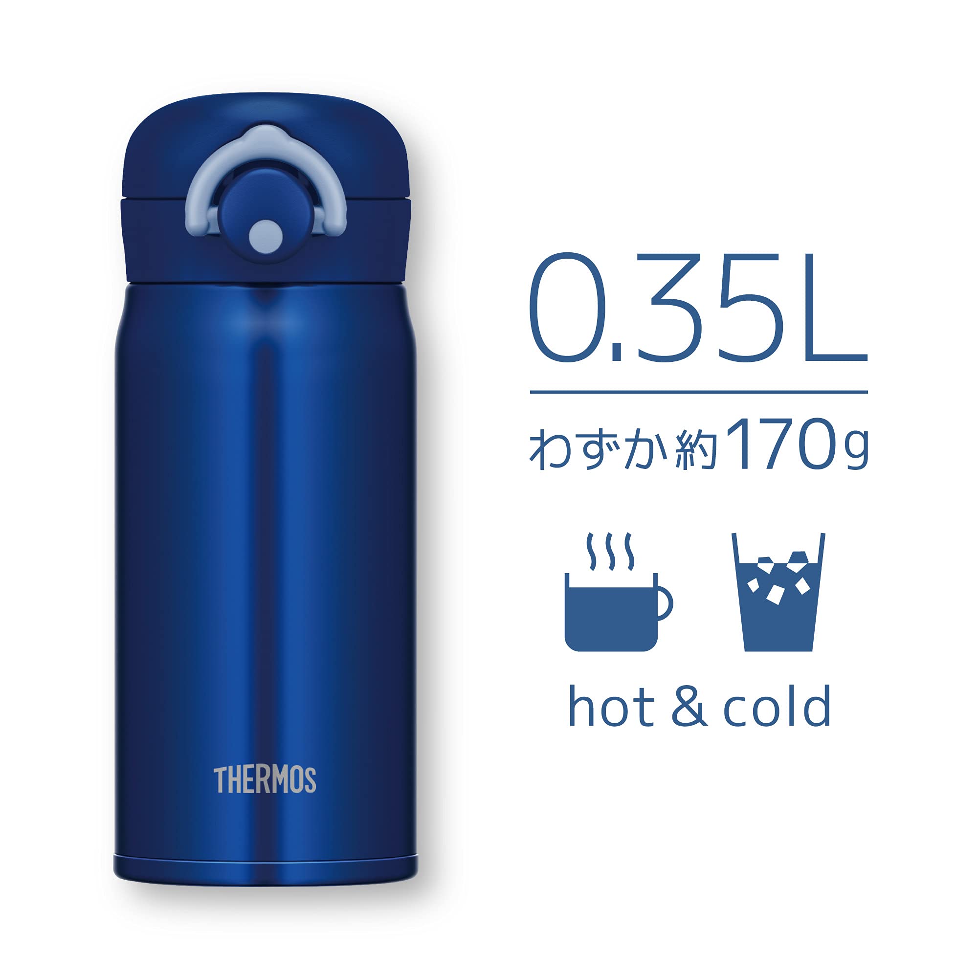 Thermos Navy JNR-352 Vacuum Insulated 350ml Portable Mug