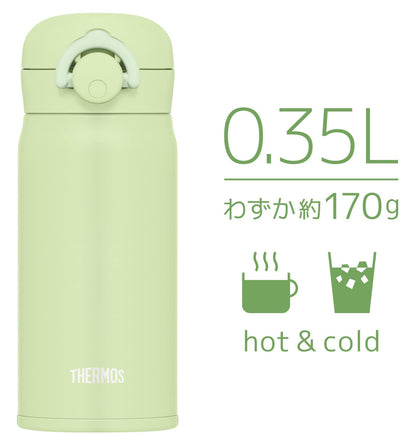 Thermos 350Ml Vacuum Insulated Portable Mug in Pistachio - JNR-353 PSC Model
