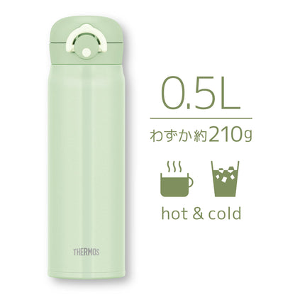 Thermos Mint Green 500ml Vacuum Insulated Portable Mug JNR-502 MG