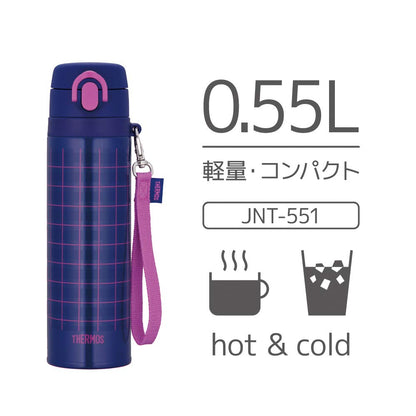 Thermos Portable Insulated Mug 550ml - Navy Pink - Model JNT-551 NV-P